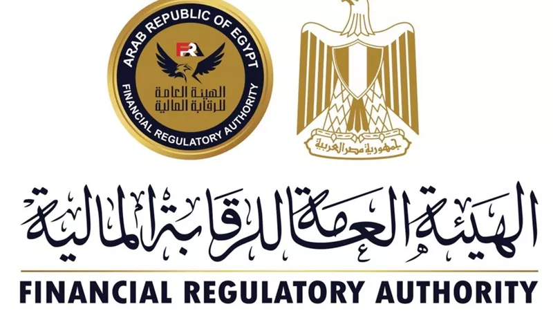 الرقابة المالية تحذر: لا تهاون مع التلاعب ببيانات عملاء التمويل