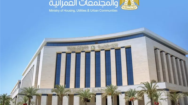 الإسكان تواصل طرح فرص استثمارية متنوعة عبر المنصات الرقمية للاستثمار المصري والأجنبي بهيئة المجتمعات العمرانية الجديدة