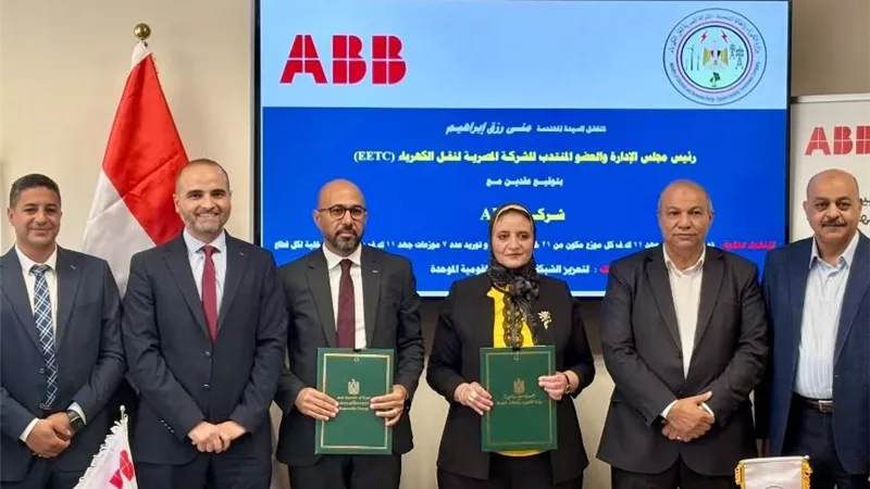 الكهرباء توقع عقدين مع ABB لتوريد 12 موزع جهد 11 كيلوفولت لتعزيز كفاءة الشبكة القومية