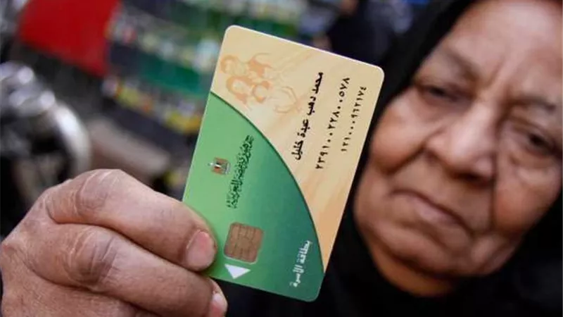 التموين تحسم تظلمات المواطنين خلال 10 أيام وتوجه رسالة بنتيجة الاستحقاق