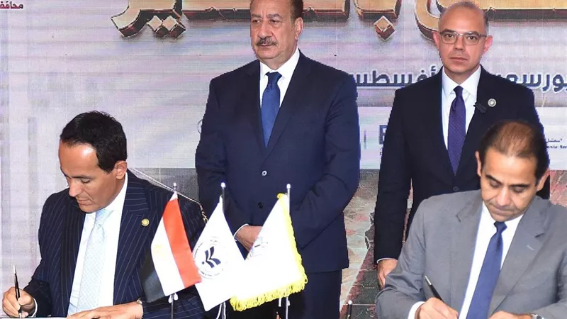بروتوكول تعاون بين «الاستثمار» وجامعة بورسعيد لتأهيل الطلاب والخريجين