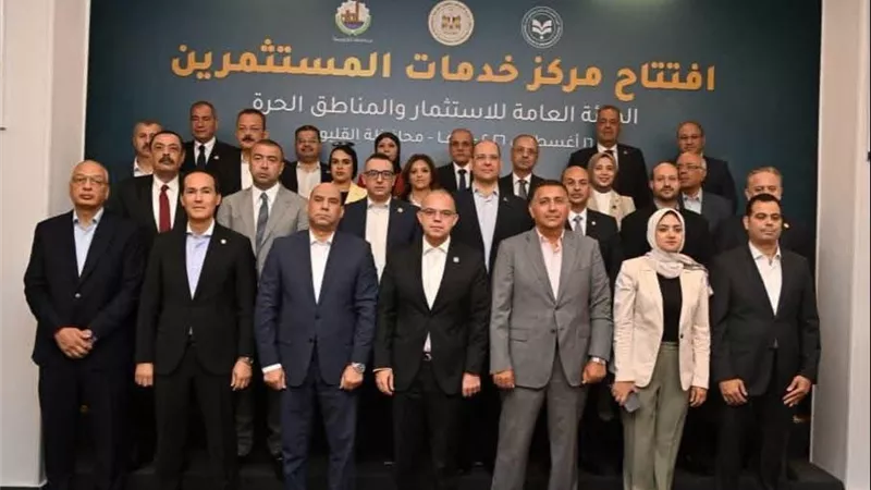 إطلاق بوابة الاستثمار الإلكترونية الجديدة لتيسير الخدمات وتعزيز بيئة الأعمال في مصر