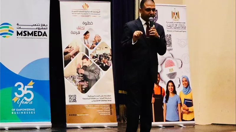 بحضور  500 شاب وفتاة.. جهاز تنمية المشروعات يشارك في إطلاق برنامج «بصمة الوطني» لتأهيل الشباب علي ريادة الأعمال