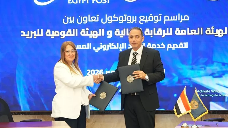 الرقابة المالية والبريد المصري يطلقان بريدي لرقمنة المراسلات الرسمي