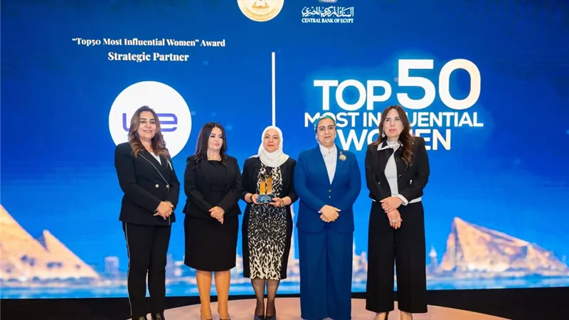 غادة مصطفى.. نائب الرئيس التنفيذي للبنك الزراعي ضمن أفضل 50 سيدة تأثيرًا في مصر
