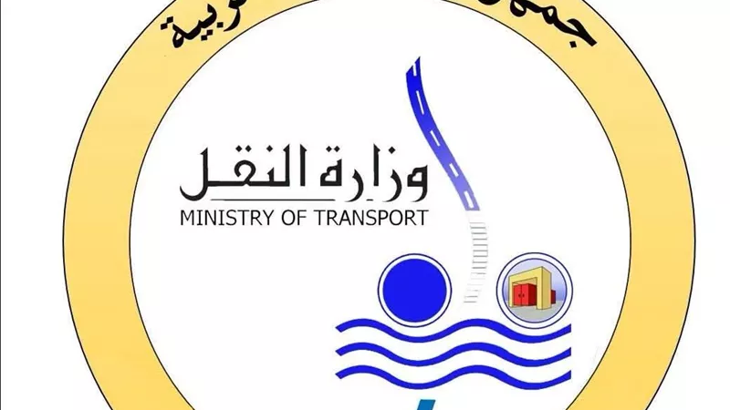 النقل