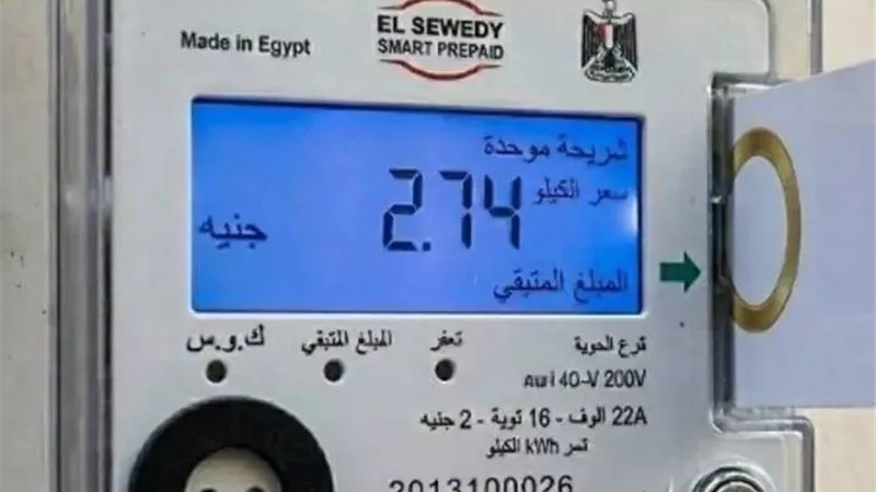 تغيير ملكية عداد الكهرباء إلكترونيًا.. الخطوات والأوراق المطلوبة بالتفصيل