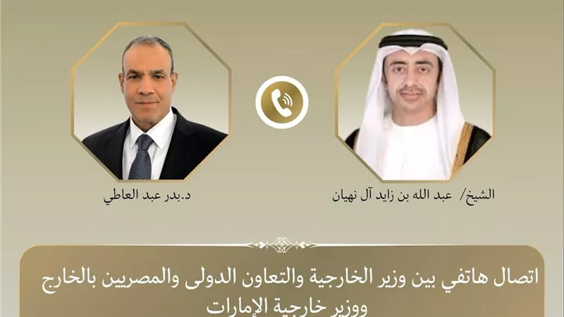  مصر والإمارات تبحثان تطورات هرمز واليمن.. وتحذير من اتساع الصراع بالمنطقة