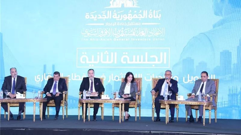 الرقابة المالية: تنوع أدوات التمويل غير المصرفي يعزز قدرة القطاع العقاري على مواجهة التحديات