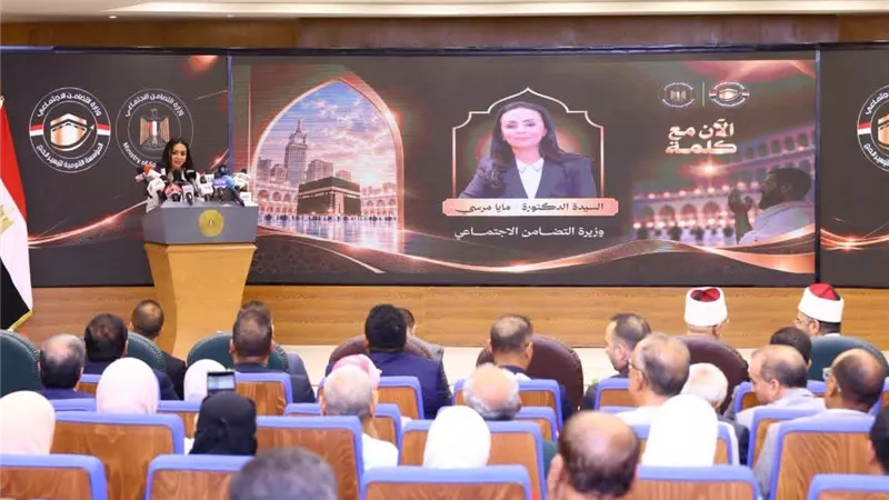 التضامن تعلن أسماء 12 ألف حاج بقرعة الجمعيات الأهلية لموسم حج 2027