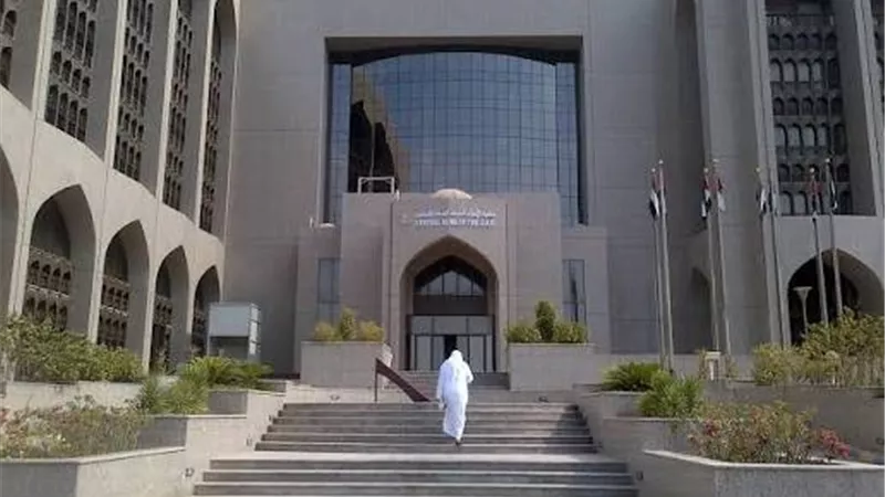 المركزي الإماراتي يرفع سعر الفائدة إلى 3.90%