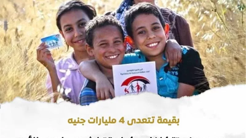 موعد صرف معاش تكافل وكرامة أكتوبر 2026 وخطوات الاستعلام بالرقم القومي