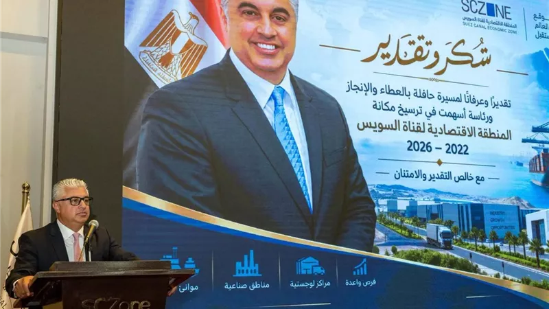 اقتصادية قناة السويس تستعرض إنجازات السنوات الأخيرة وتكرم وليد جمال الدين