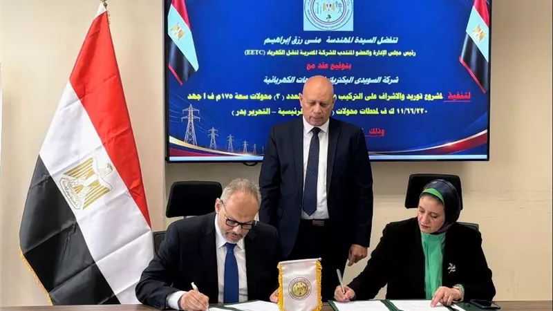 نقل الكهرباء توقع عقدًا لتوريد 3 محولات بقدرة 175 ميجافولت أمبير لدعم الشبكة القومية