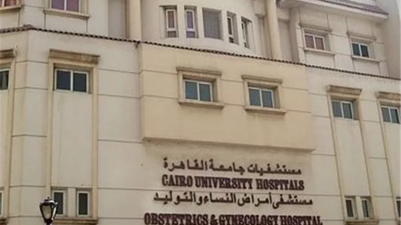 كيف تقدم على وظائف مستشفيات جامعة القاهرة سبتمبر 2026؟