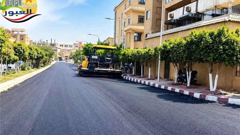 أكثر من مليون متر مسطح أعمال أسفلت تعيد رسم شبكة الطرق وترفع كفاءة المحاور بالعبور