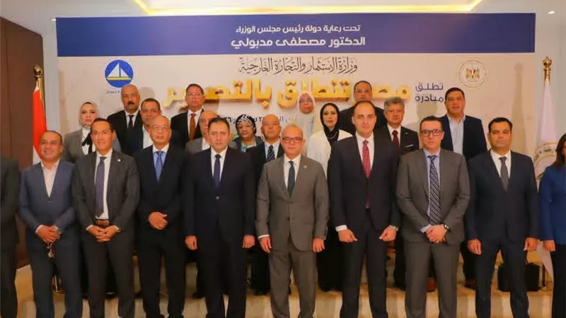 دمياط على طريق الأسواق العالمية.. الغرفة التجارية تدعم مبادرة «مصر تنطلق بالتصدير»