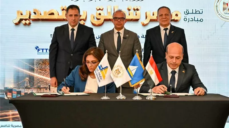 وزير الاستثمار ومحافظ دمياط يشهدان توقيع بروتوكول لتأهيل الشباب للتصدير