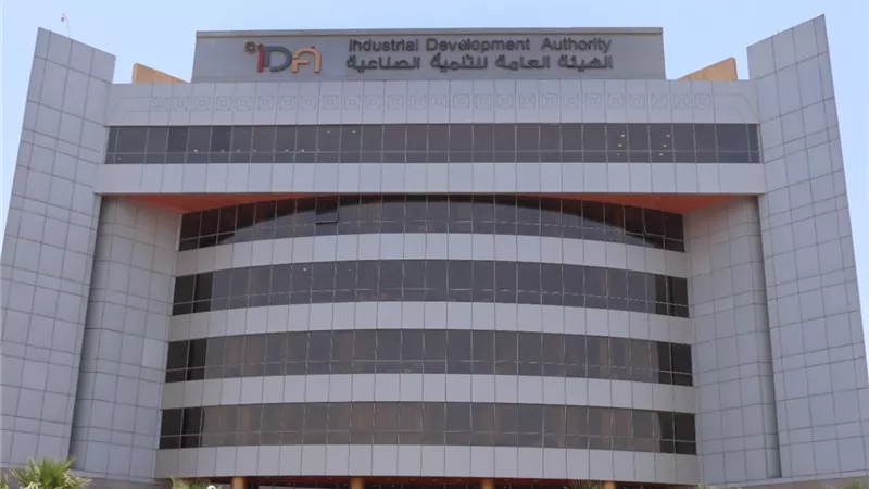 التنمية الصناعية تعلن نتائج طرح الأراضي بنظام الإيجار المنتهي بالتملك