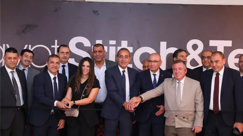 افتتاح معرض إيجيبت ستيتش آند تكس2026 بمشاركة شركات عالمية لتعزيز تنافسية النسيج