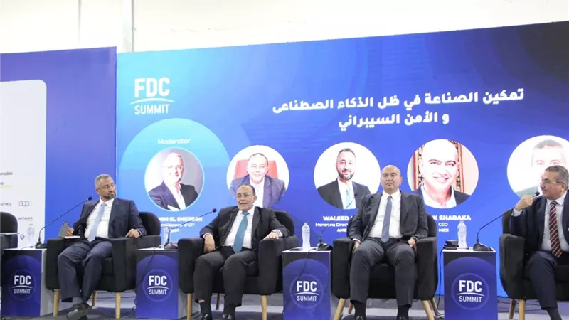 مساعد وزير الصناعة يعرض رؤية 