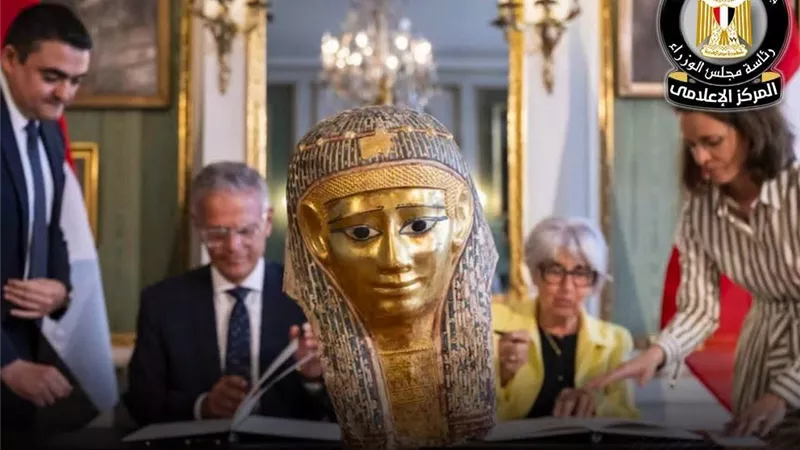 مصر تسترد قناع مومياء ذهبي أثري من سويسرا بعد خروجه بطرق غير مشروعة