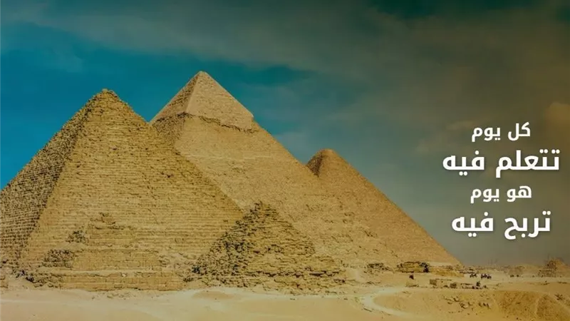وزارة السياحة والآثار تطلق المرحلة الثانية من منصة EGTAP للتدريب بعد تدريب أكثر من 28 ألف متدرب