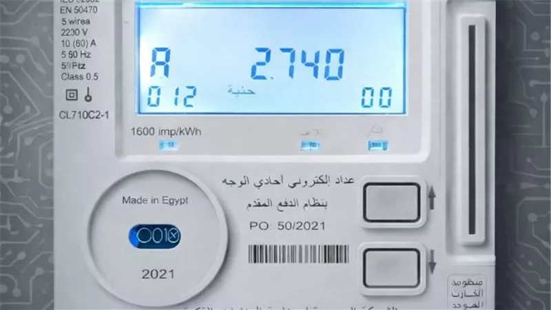 موعد عودة منصة الكهرباء الإلكترونية للعمل.. مصدر يكشف آخر تطورات أزمة العدادات الكودية