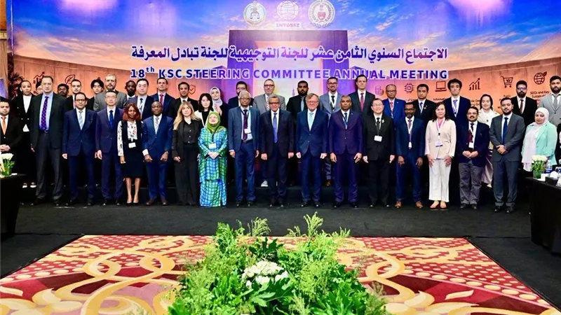 الجهاز المركزي للمحاسبات يستضيف اجتماع لجنة تبادل المعرفة بالإنتوساي في القاهرة