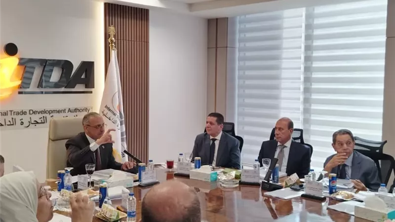 مجلس إدارة جهاز تنمية التجارة يناقش ملفات الأصول والاستثمار والموارد البشرية