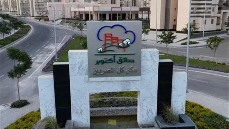 إستعدادًا لموسم الأمطار.. «حدائق أكتوبر» يرفع درجة الجاهزية ويكثف أعمال تطهير بلاعات تصريف مياه الأمطار