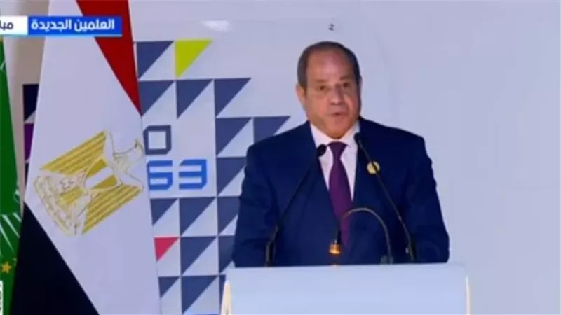 الرئيس السيسي: منتدى العلمين - إفريقيا منصة لترجمة طموحات العمل المشترك إلى واقع ملموس وتوفير مساحة متفردة لقطاع الأعمال