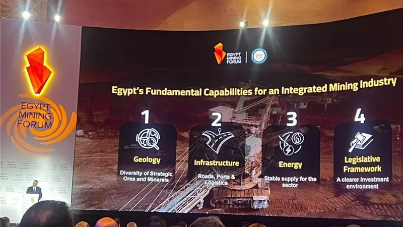 رئيس المناجم والمحاجر: منتدى مصر للتعدين منصة دولية لعرض الفرص الاستثمارية
