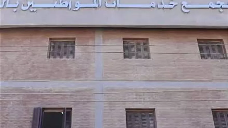 تشغيل فرع توثيق الشهر العقاري بمجمع خدمات قرية الودي في الجيزة