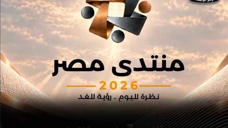 خبراء الصحة يطالبون بتصنيع المواد الفعالة محليًا وخريطة للأمراض وتطوير الكشف المبكر 