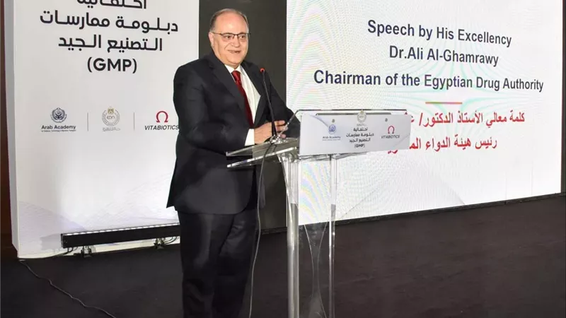 هيئة الدواء تؤهل 100مفتش بمعايير دولية جديدة لتعزيز جودة تصنيع المستحضرات الصيدلانية