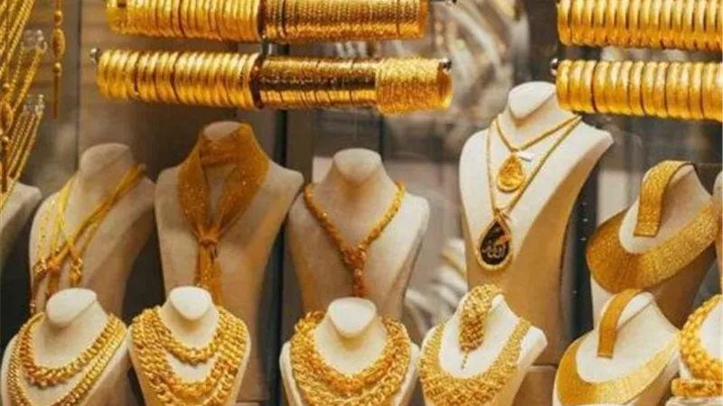 مرصد الذهب يكشف سر تراجع الأسعار 30 جنيهًا بعد بيانات التضخم الأمريكية 