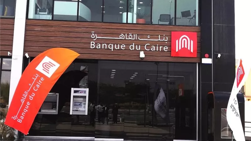 البورصة تفتح سوق الصفقات الخاصة لتلقي أوامر شراء أسهم بنك القاهرة.. وطرح 4.575 مليار سهم