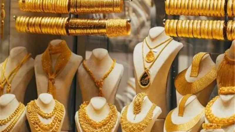 أسعار الذهب اليوم