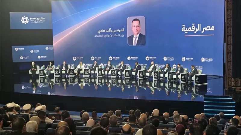 وزير الاتصالات: 12 مليار دولار مستهدف الصادرات الرقمية و200 ألف فرصة عمل جديدة بحلول 2030