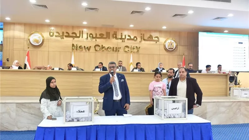 جهاز العبور الجديدة يختتم 6 قرعات علنية على مدار يومين لتسكين عملاء توفيق أوضاع الأراضي المضافة