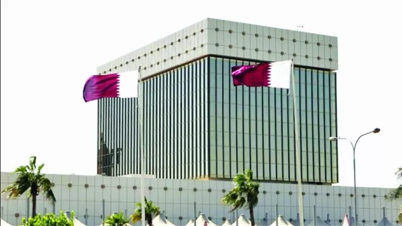 البنك المركزي القطري 