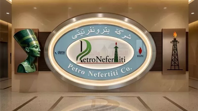 بترونفرتيتي