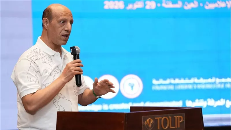 محمد الصياد 